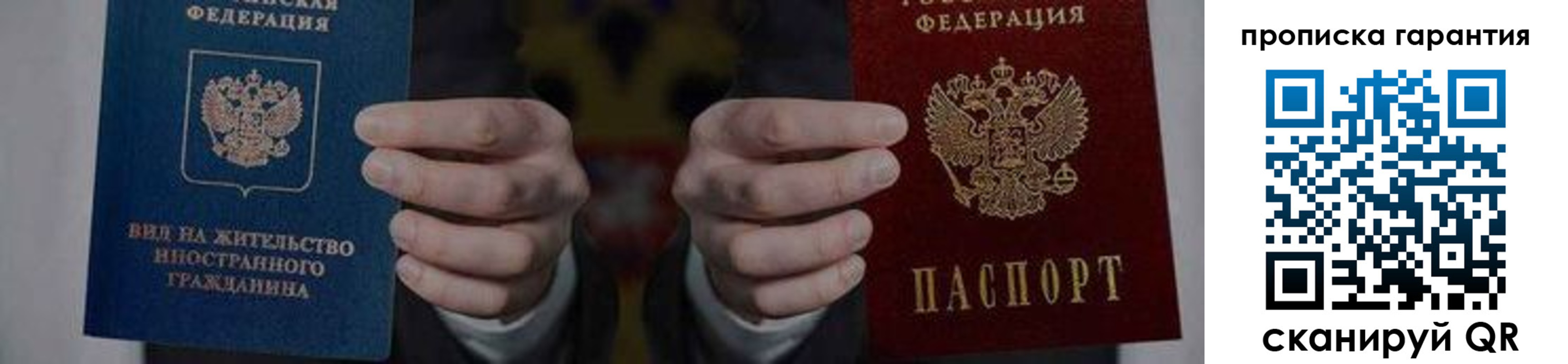 прописка от собственника в Каменск-Уральске