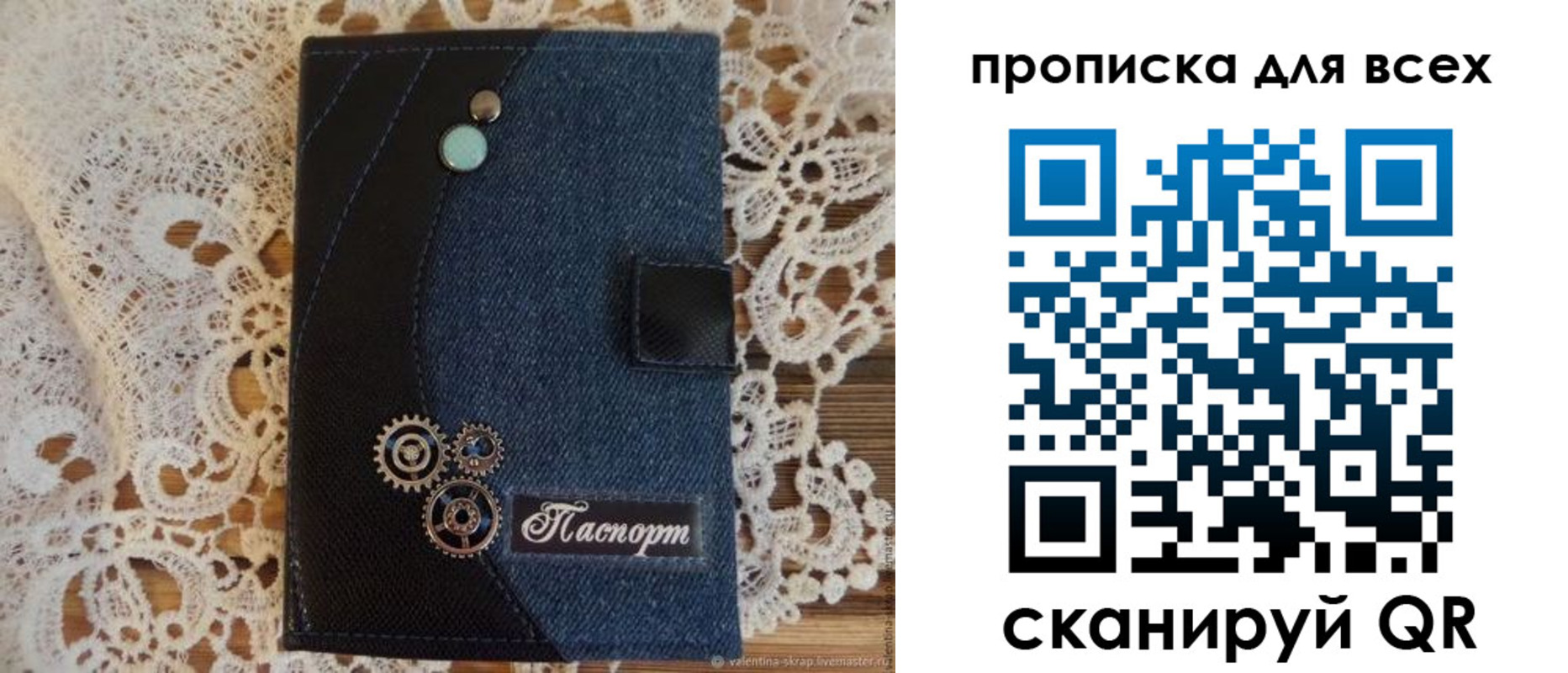 прописка ребенка в Каменск-Уральске