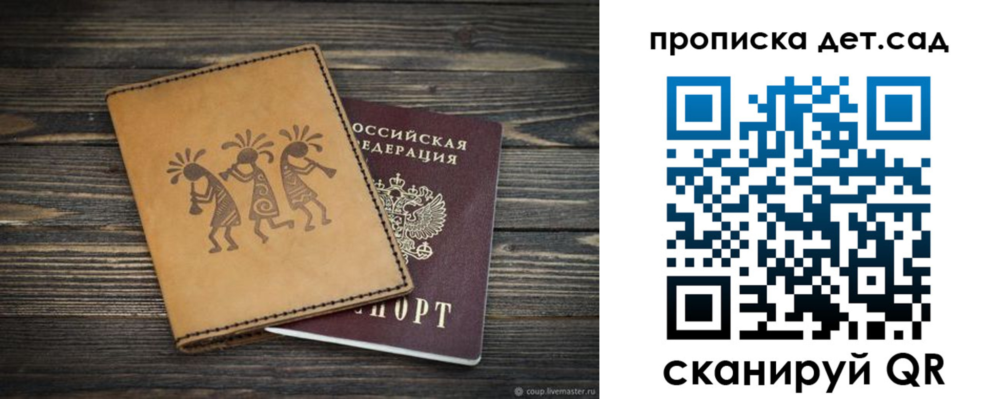 пропишу в квартире в Каменск-Уральске