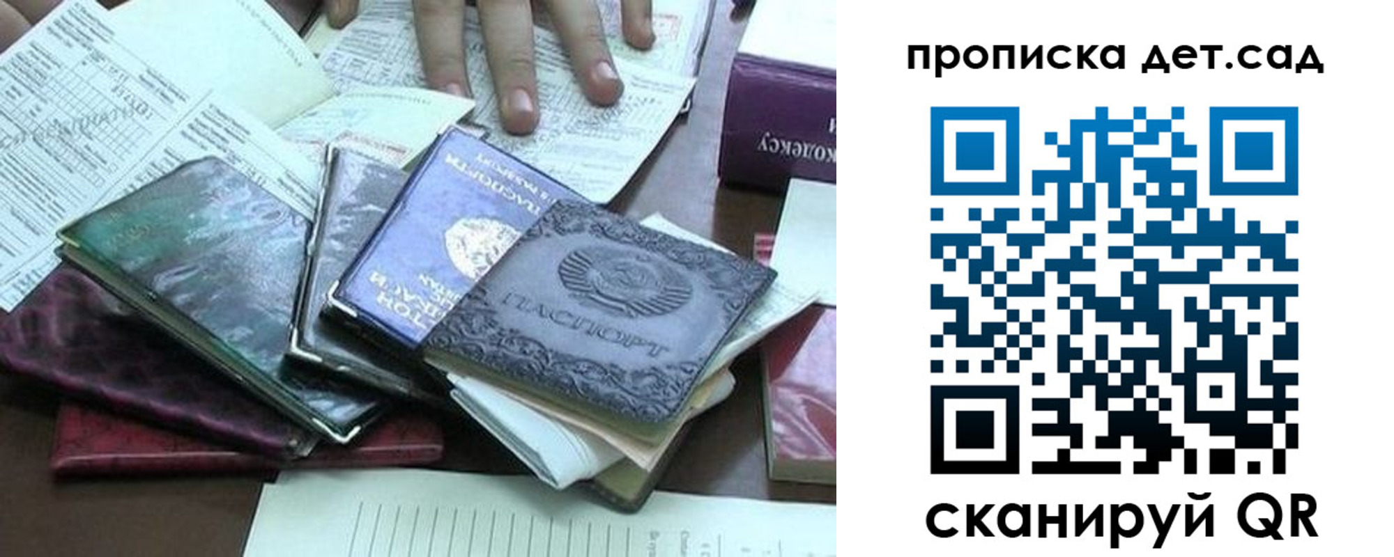 временная регистрация недорого в Каменск-Уральске