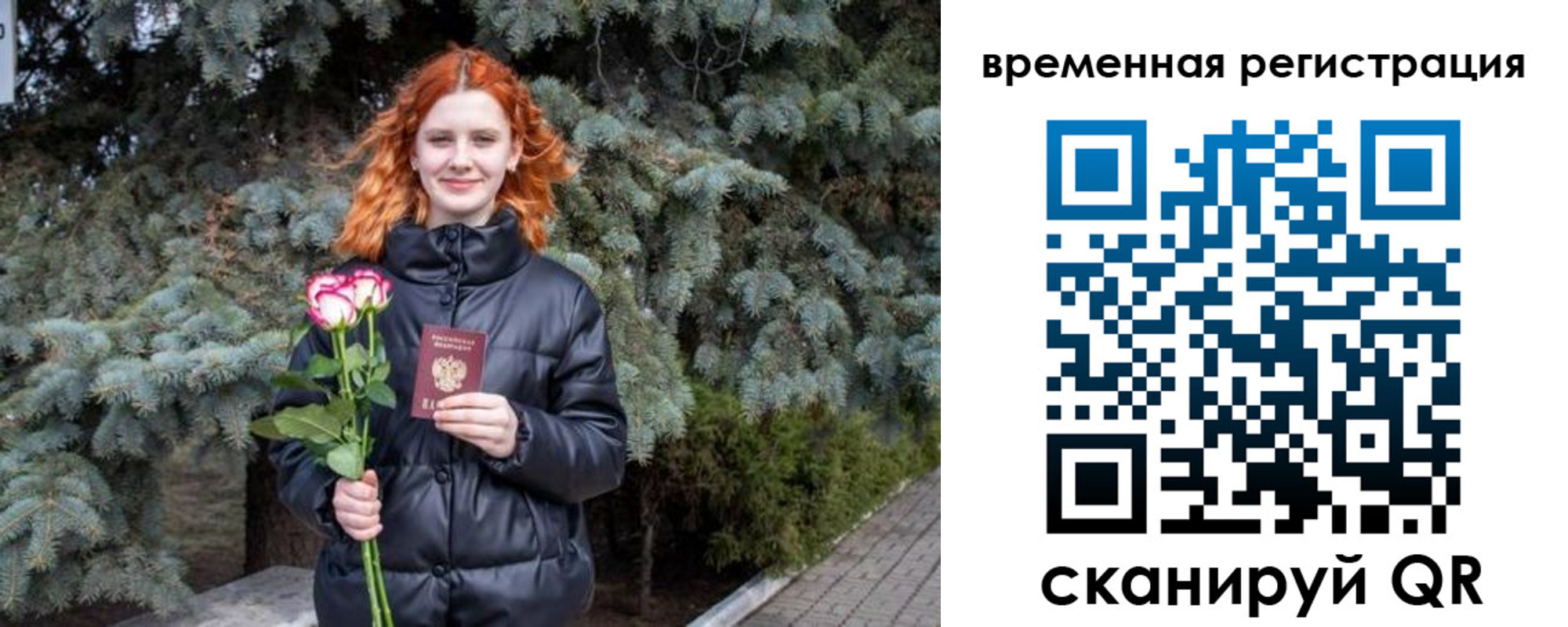 прописка для работы в Каменск-Уральске
