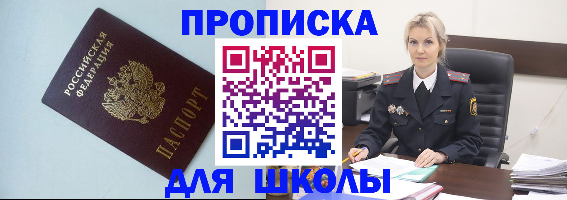 временная регистрация в Каменск-Уральске