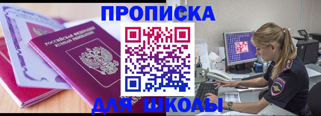 временная регистрация собственник в Каменск-Уральске